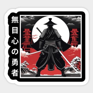 An Eyeless Samurai Sticker